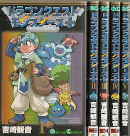 【漫画】【中古】ドラゴンクエスト モンスターズ＋ プラス　＜1～5巻完結＞　吉崎観音 【全巻セット】