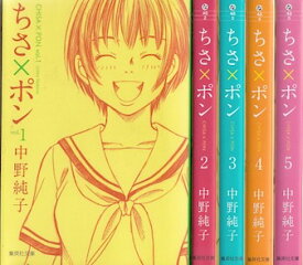 楽天市場 ちさポン 本 雑誌 コミック の通販