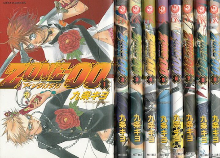 楽天市場】【漫画】【中古】ZONE-00（ゾーンゼロゼロ） ＜1〜20巻 