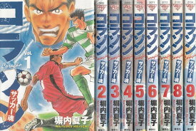 楽天市場 サッカー 全巻セット コミック 本 雑誌 コミックの通販