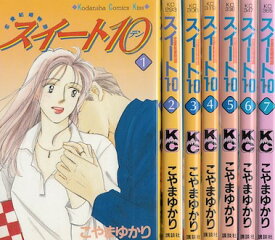 楽天市場 漫画 こやまゆかりの通販