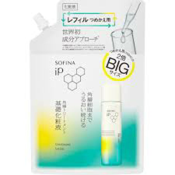 楽天市場】☆送料無料☆【ネコポス（ポスト投函）】花王 ソフィーナiP  