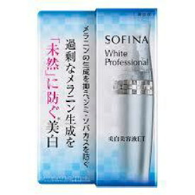 楽天市場 シミ ブランドソフィーナ 美容液 スキンケア 美容 コスメ 香水の通販