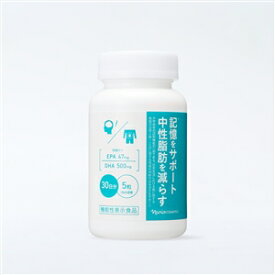 ★送料無料★ 【ナリス化粧品】EPA&DHA(150粒入り)機能性表示食品【北海道・沖縄・離島配送不可】