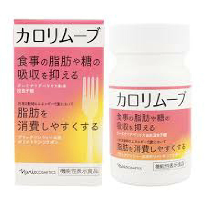 楽天市場】☆送料無料☆ 【ナリス化粧品】カロリムーブ 機能性表示食品 