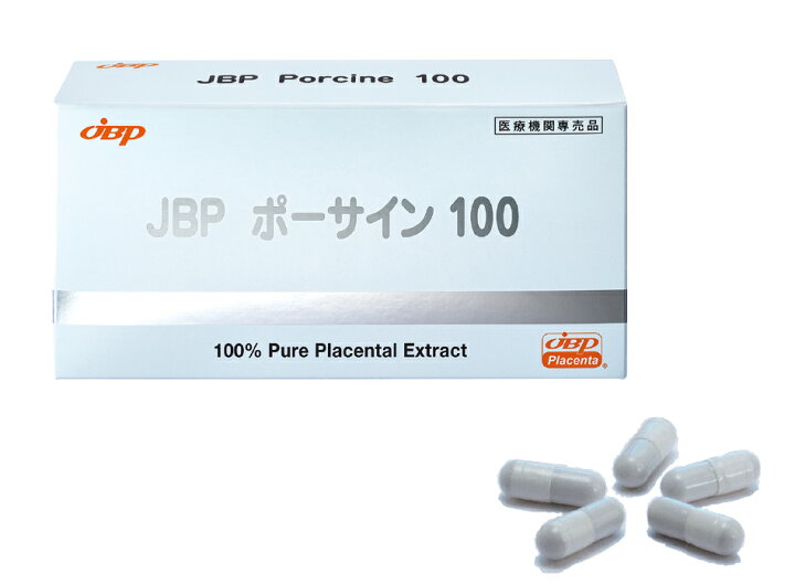 楽天市場】【2箱セット】プラセンタ製剤 JBPポーサイン100 1箱（100粒  