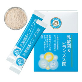 【ナリス化粧品】乳酸菌＆ビフィズス菌 69g〈2.3g×30袋〉