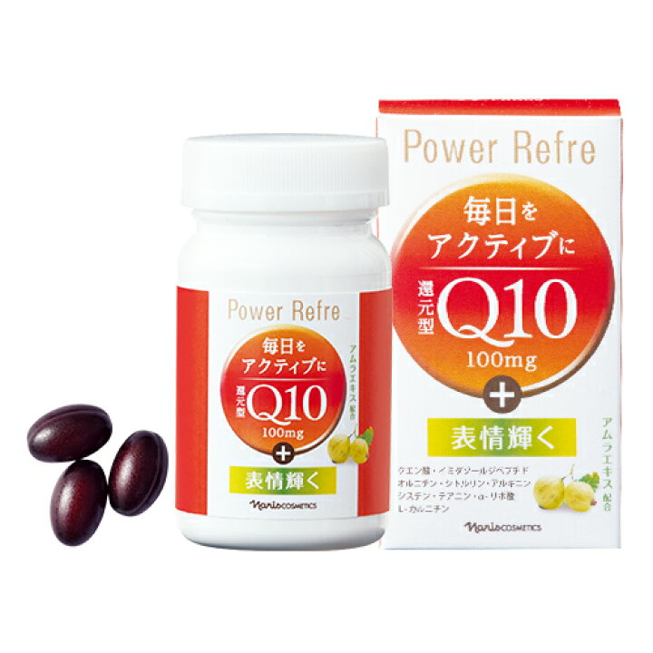 楽天市場】【ナリス化粧品】還元型コエンザイムQ10パワーリフレ 42.3g 