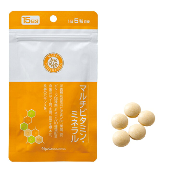 楽天市場 ポイント3倍 4 23 土 00 4 28 木 1 59 ナリス化粧品 マルチビタミン ミネラル 23 25g 310mg 75粒 古市健康薬品店