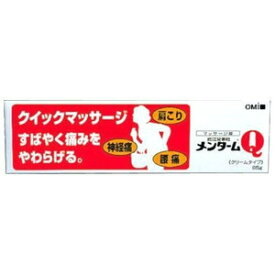 【第3類医薬品】メンタームQ軟膏 クリームタイプ 65g