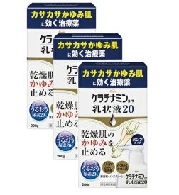 楽天市場 ケラチナミンコーワ乳状液 0gの通販