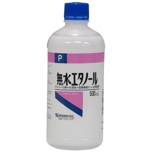器具 限定特価 物品の掃除 殺菌 消毒に エタノール99.5vol%以上含有 無水エタノールP 購入 500mL 1本 ケンエー