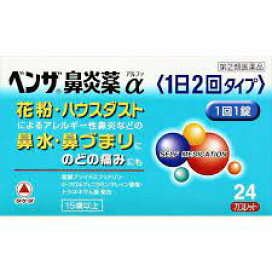 楽天市場】【ナリス化粧品】乳酸菌＆ビフィズス菌 69g〈2.3g×30袋 