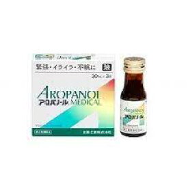 【4個セット】★送料無料★ 【第2類医薬品】アロパノールメディカル液　30mL×3本【全薬工業】【北海道・沖縄・離島配送不可】