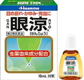 【第2類医薬品】【ネコポス（ポスト投函）】眼涼　10ml【久光製薬】