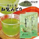 [ お茶 知覧茶 深むし茶 ] 知覧みどり 100g 2本セット メール便送料無料 5セットで1本プレゼント [ お中元 深蒸し茶 鹿児島県 南九州市産 カテキン 茶葉 煎茶 緑茶 ギフト プレゼント 贈答 お返し 2025年産 新茶 RSL ]