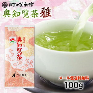 m xY m  100g [  [ [ނ { t mY ㋉ 蕨  ܂ JeL ܂₩ YҌ 1Ԓ Ε v[g Mtg  Ԃ ԂM