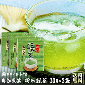 [  m ] Β m 30g×3܃Zbg [֑ [  y 񂽂 Y Y mY t 100  x Hׂ邨  Ε v[g Mtg Ԃ 