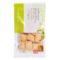 玄米揚げ(塩)【有機認定品】/30g