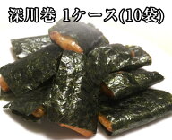 【卸売り価格】深川巻き(有機認定品) 38g　1ケース（10袋入）　9649