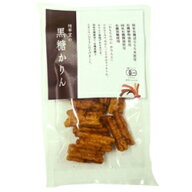 黒糖かりん【有機認定品】/32g