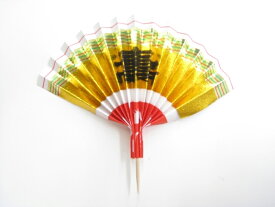 しめ縄 正月飾り 扇 旭扇子 小 1箱 100本入り 大黒 しめ飾り材料 しめ縄材料 〆飾り