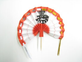しめ縄 正月飾り 扇 水引扇子 1箱 70本入り 大黒 しめ飾り材料 しめ縄材料 〆飾り