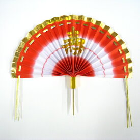 しめ縄 しめ飾り 扇 金線入扇 特々大 10本セット しめ飾り材料 しめ縄材料 〆飾り