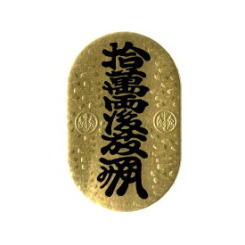 しめ縄 しめ飾り 小判 片面小判 紙製 豆 100枚入り しめ飾り材料 しめ縄材料 注連縄 注連縄材料