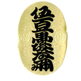 しめ縄 しめ飾り 小判 片面小判 紙製 2寸 100枚入り しめ飾り材料 しめ縄材料 注連縄 注連縄材料