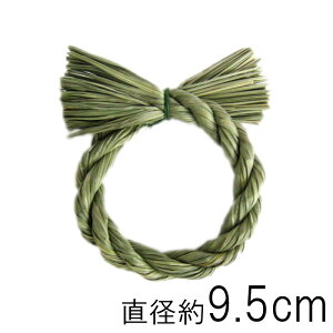 ߓ A [Xp ߓ  9.5cm ߏ ޗ A A