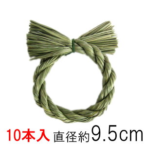 (10{Zbg) ߓ A [Xpߓ  9.5cm ߏ ޗ ߏ A