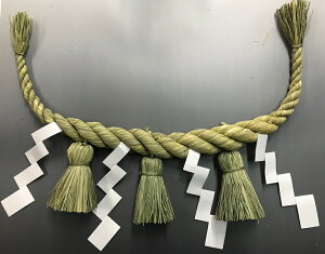 3尺 しめ縄 仏具 神具の通販 価格比較 価格 Com