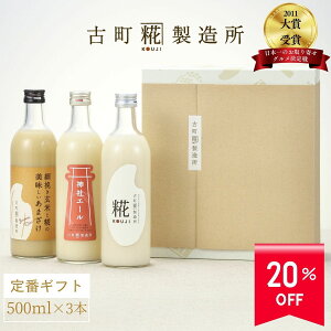 y20%OFF yVX[p[SALEzÎ ܂ ܎  č  sgp Mtg ϔ 500ml× 3{ v[ _ЃG[ ĊÎ yÒ z v[g j i 