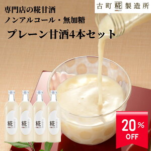 y20%OFF yVX[p[SALEzÎ ܂ ܎  č  sgp   Zbg 500ml× 4{ v[4{ yÒ z܂   Y  mA