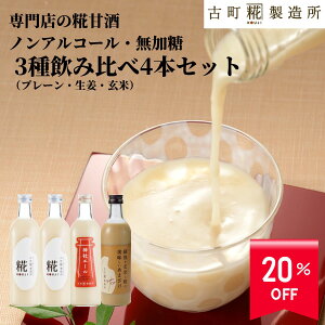 y20%off X[p[SALEzÎ ܂ ܎  č  sgp   Zbg 500ml× 4{ v[2{ _ЃG[  yÒ z܂  Y mAR[