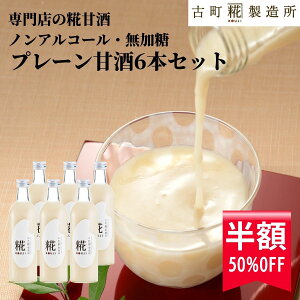 yz50off yVX[p[SALEzÎ ܂ ܎  č  sgp 500ml×6{ v[6{ yÒ z ܂  Y sgp  mAR[ v[