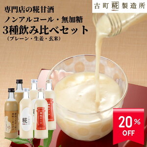 y20%off X[p[SALE 12/4 20~12/11z Î ܂ ܎  č  sgp 500ml×6{ v[2{ I2{ 2{ yÒ z ܂  Y sgp v[g 