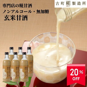 y20%off X[p[SALE 12/4 20~12/11z Î ܂ ܎  č  sgp 500ml×6{ 6{ yÒ z ܂  Y sgp  mAR[ v[g 