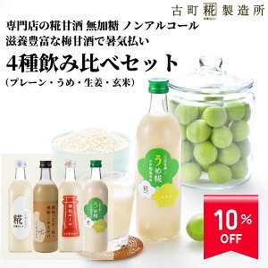 y10off yVX[p[SALEzÎ ܂ ܎  č  sgp 500ml×4{  v[ _ЃG[  yÒ z ܂  Y  mAR[ [