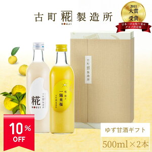 y10%off X[p[SALE 12/4 20~12/11z Î ܂ ܎  č  sgp Mtg ϔ 500ml× 2{ Mq v[ yÒ z ܂ Y  mAR[