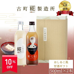 y10%off X[p[SALE 12/4 20~12/11z Î ܂ ܎  č  sgp Mtg ϔ 500ml× 2{ 邱 v[yÒ z܂ Y  mAR
