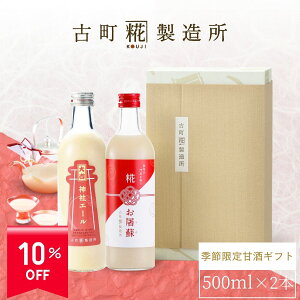 y10%off X[p[SALE 12/4 20~12/11z Î ܂ ܎  č  sgp Mtg ϔ 500ml× 2{ jh _ЃG[g yÒ z ܂ Y  mA