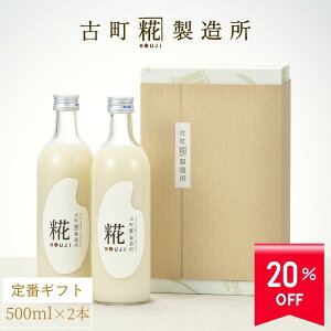 y20%off X[p[SALE 12/4 20~12/11z Î ܂ ܎  č  sgp Mtg ϔ 500ml× 2{ v[2{yÒ z܂  Y sgp  m