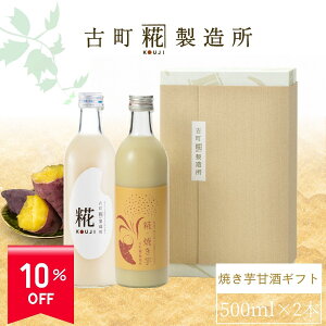 y10%off X[p[SALE 12/4 20~12/11z Î ܂ ܎  č  sgp Mtg ϔ 500ml× 2{ Ă v[yÒ z܂ Y  mAR