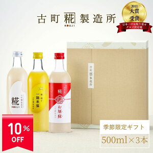 y10%off X[p[SALE 12/4 20~12/11z Î ܂ ܎  č  sgp Mtg ϔ 500ml× 3{ jh Mq v[ yÒ z ܂ Y  m