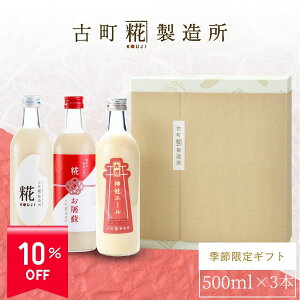 y10%off X[p[SALE 12/4 20~12/11z Î ܂ ܎  č  sgp Mtg ϔ 500ml× 3{ jh _ЃG[g v[ yÒ z ܂ Y 