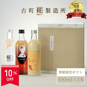y10%off X[p[SALE 12/4 20~12/11z Î Mtg  ܂ ܎  č  sgp ϔ 500ml× 3{ 邱 v[ Ă yÒ z ܂ Y 