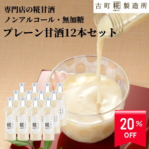 y20%off X[p[SALE 12/4 20~12/11z Î ܂ ܎  č  sgp ܂Ƃߔ 500ml×12{ v[ 12{yÒ z܂   Y ޓ_H  m