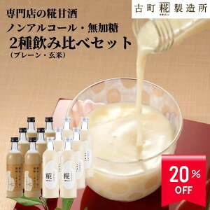 y20%off X[p[SALE 12/4 20~12/11z Î ܂ ܎  č  sgp ܂Ƃߔ 500ml×12{ v[6{ 6{ yÒ z ܂   Y sgp 